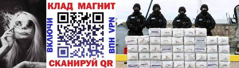 Наркота Северская Альфа ПВП Каннабис МЕФ Галлюциногенные грибы Кокаин Гашиш