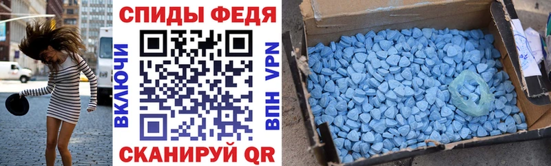Амфетамин Розовый  Северская 