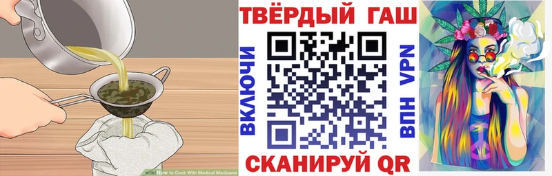 Еда ТГК конопля  ОМГ ОМГ вход  Северская 