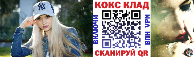 КОКАИН Эквадор  Северская 