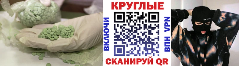 ЭКСТАЗИ mix Северская