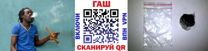 ГАШ 40% ТГК гидра онион Северская