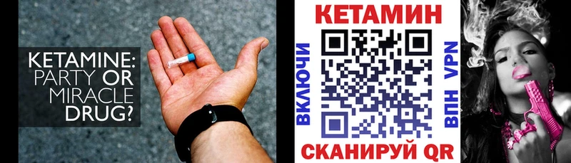 наркота Северская KRAKEN Кетамин ketamine