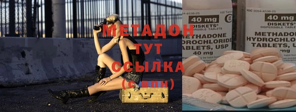 синтетический гашиш Алексеевка