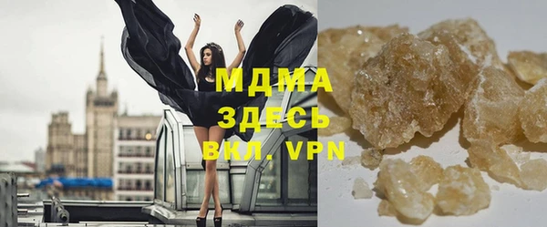 синтетический гашиш Алексеевка