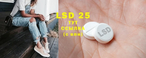PSILOCYBIN Алексин