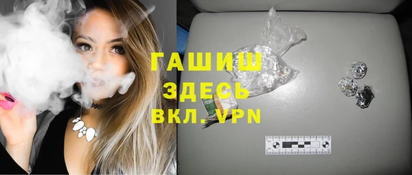 синтетический гашиш Алексеевка