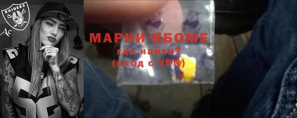 синтетический гашиш Алексеевка