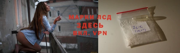 синтетический гашиш Алексеевка