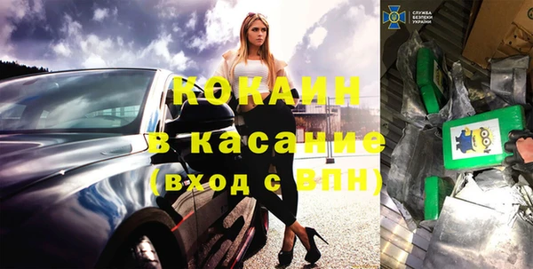 синтетический гашиш Алексеевка