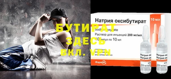 прущие грибы Михайловка
