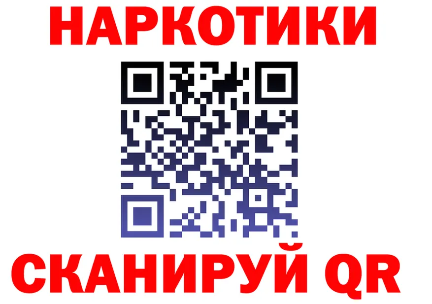 Бутират BDO 33% зеркало мориарти KRAKEN Северская