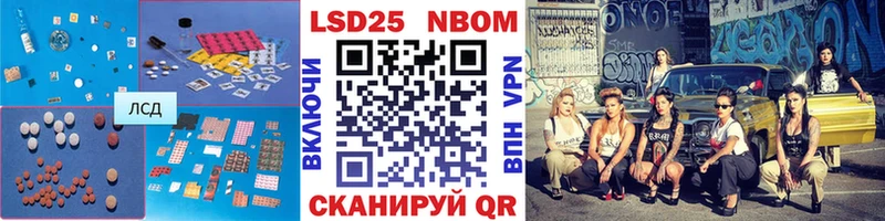 Лсд 25 экстази ecstasy  как найти закладки  Северская 