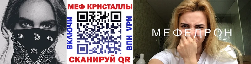 МЯУ-МЯУ мяу мяу  Северская 