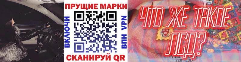 гидра как войти  Северская  Наркотические марки 1,5мг 