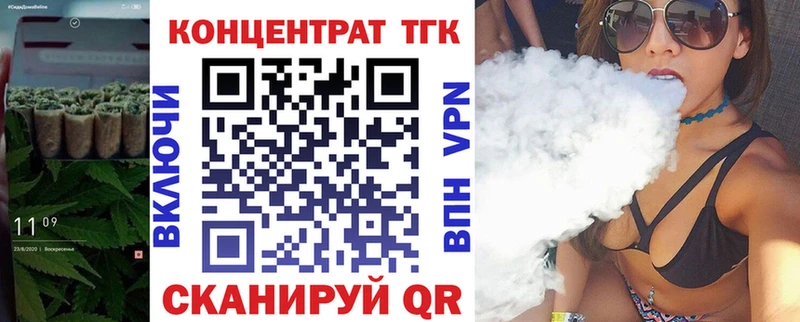 кракен Северская Дистиллят ТГК THC oil