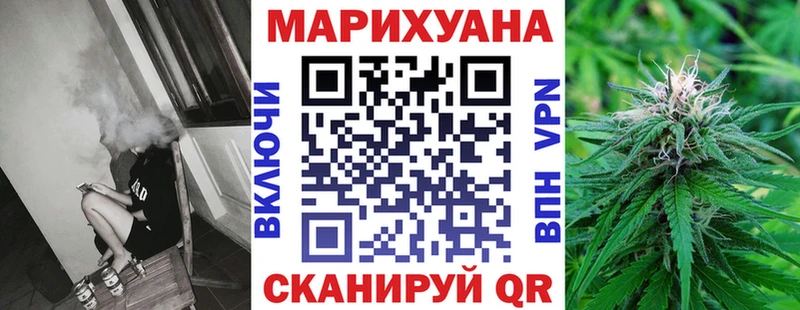 Бошки марихуана White Widow  darknet Telegram  Северская  как найти закладки 